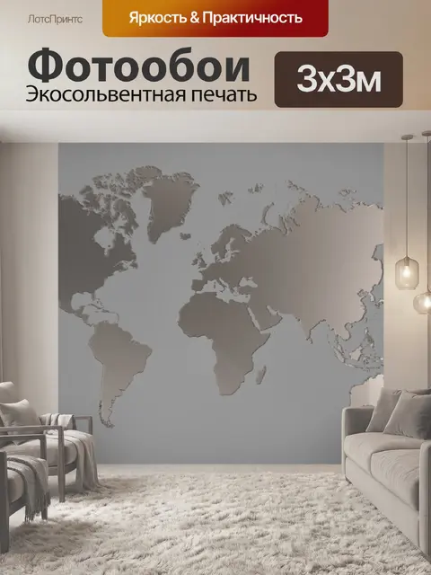 Фотообои 3d-модель