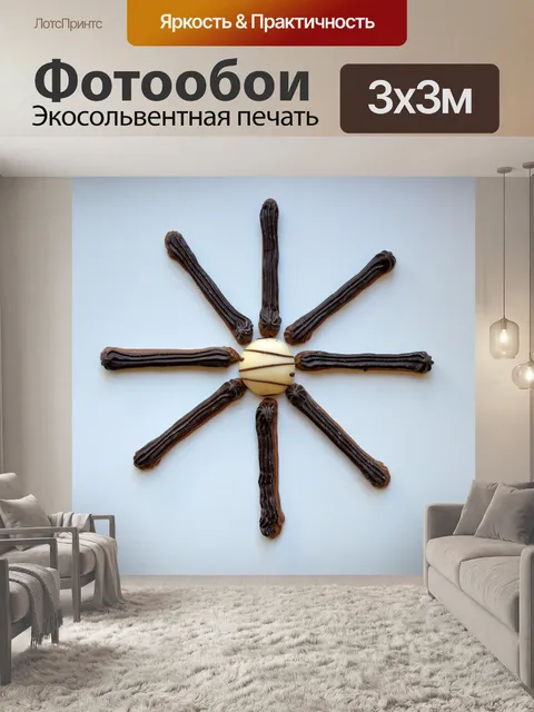 Фотообои Сладкие конфеты