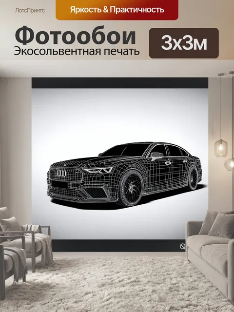 Фотообои машина в стиле аналитический рисунок, с использованием схем и алгоритмов функционирования