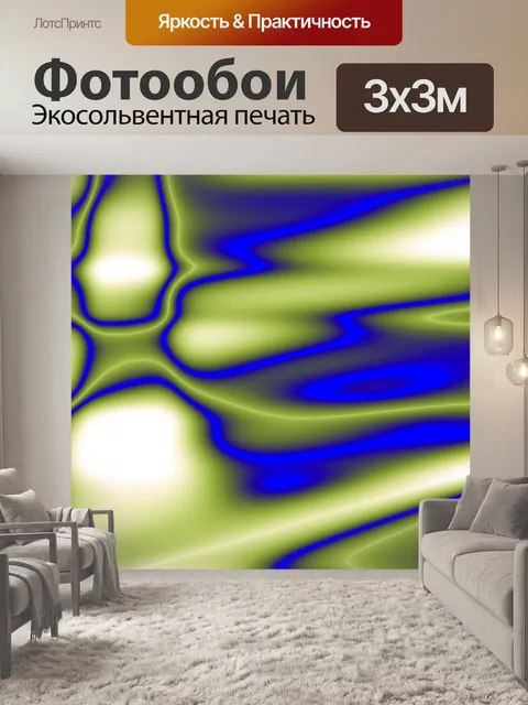 Фотообои зеленые обои