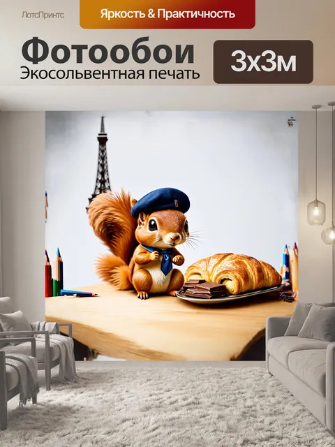 Фотообои милая белка в модном берете и с галстуком вокруг шеи