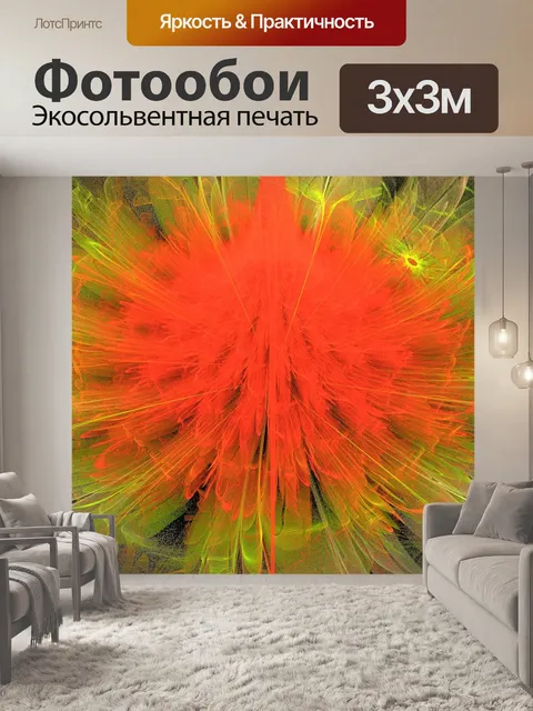 Фотообои Красный шип