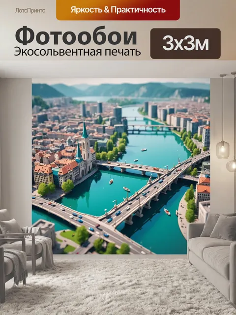Фотообои город в стиле флэт, представляющий озеро в центре города с лодками и многоуровневыми мостами