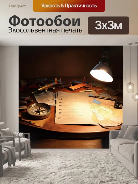 Фотообои на старинном деревянном столе разложен контрольный список с записями, выполненный каллиграфическим почерком