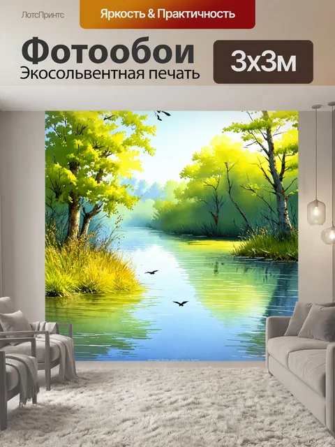 Фотообои сказочное озеро, окруженное лесом, где птицы оживляют его своими звуками и взлетами