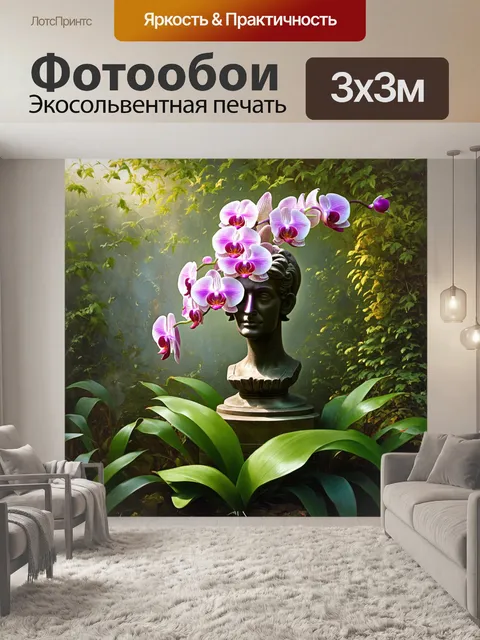 Фотообои секретный сад, где фаленопсис обвивает старую статую, окружённую зелеными растениями