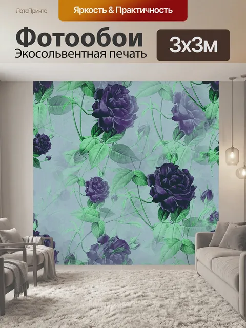 Фотообои Розы