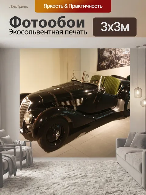 Фотообои Bmw