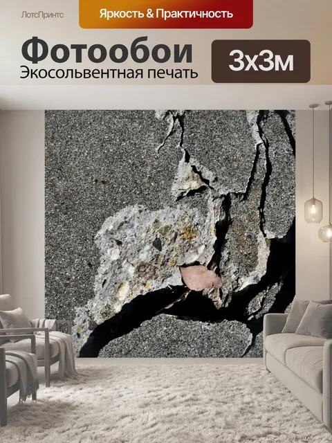 Фотообои Гранит текстуры фона