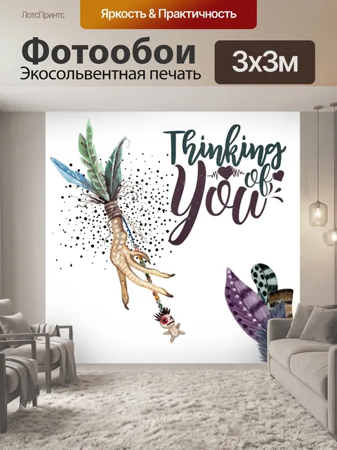 Фотообои Кукла вуду Хэллоуин Плакат