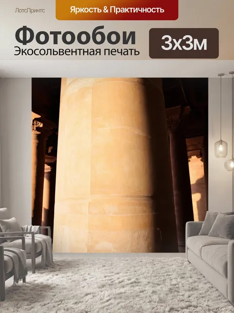 Фотообои колонна в старинном дворце, освещенная мягким светом, создающим атмосферу загадки