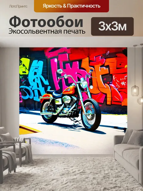 Фотообои мотоцикл harley-davidson