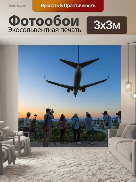 Фотообои Фотограф который