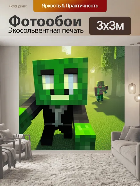 Фотообои с крипером из майнкрафта