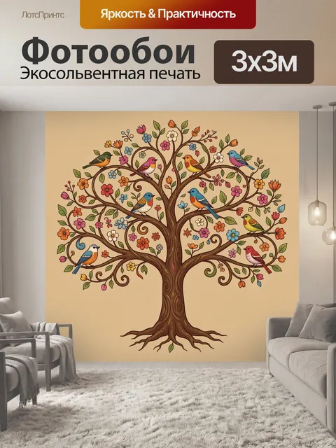 Фотообои Цветущее дерево с птицами