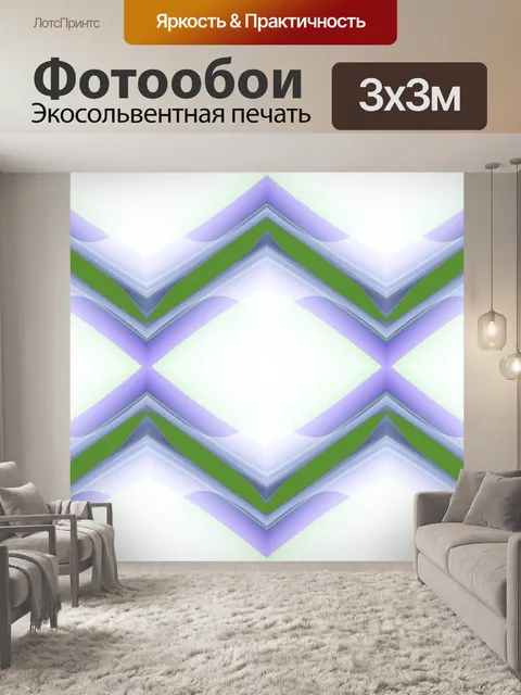 Фотообои Vesse