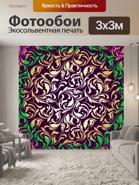 Фотообои Цветочный образец старинного искусства