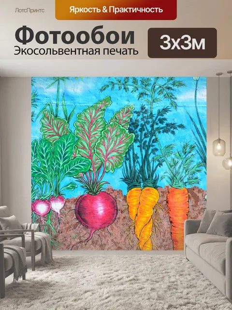 Фотообои Роспись овощами