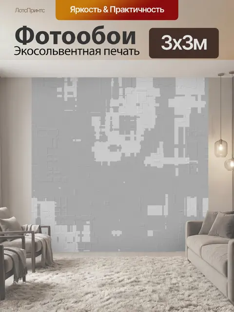 Фотообои Серый корпусу судна