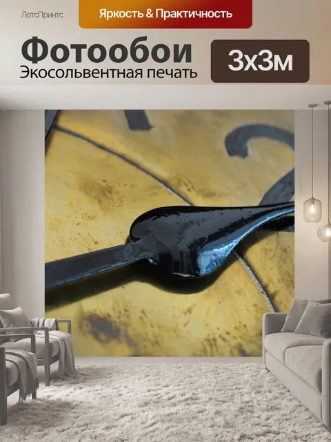 Фотообои Часы