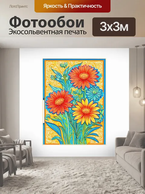 Фотообои оживленная цветочная композиция в стиле ар-деко
