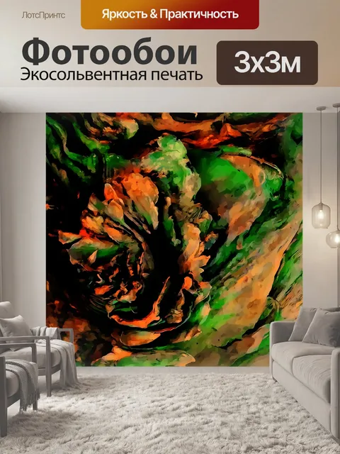 Фотообои Абстрактный квадратный фон