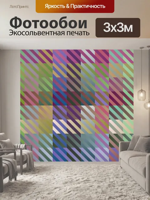 Фотообои Ретро шаблон фоновой бумаги