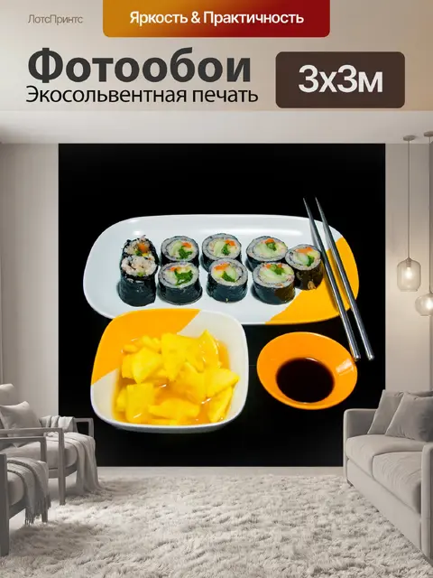 Фотообои Птицы