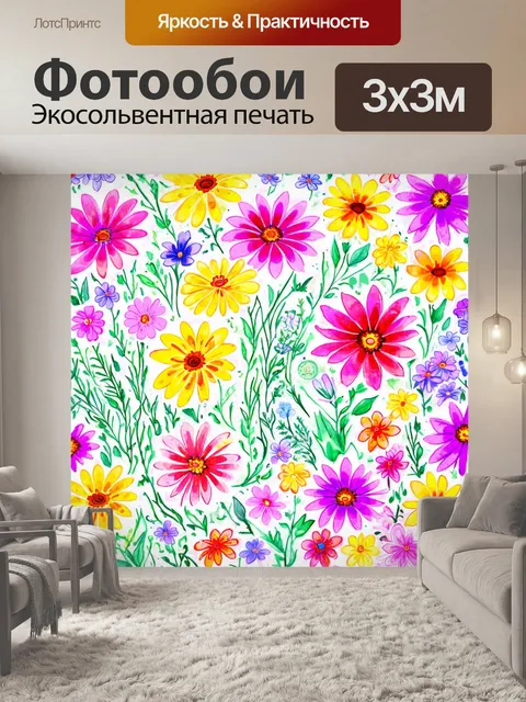 Фотообои цветы в стиле дудл, изображающие яркие