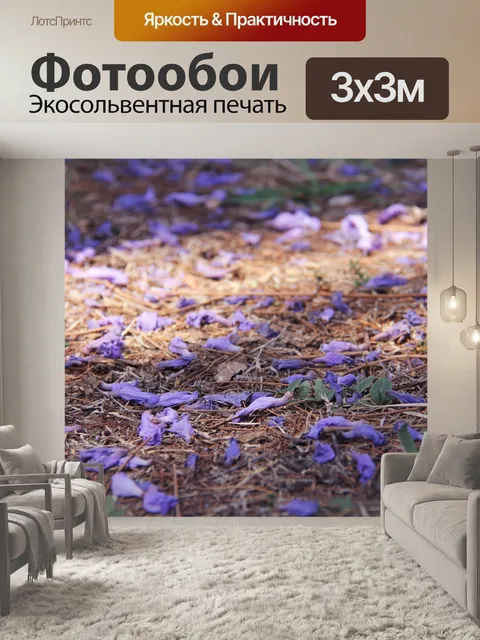 Фотообои Фантастика