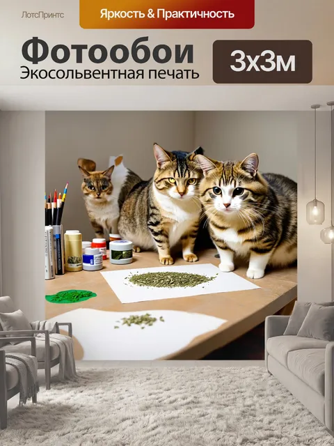Фотообои с кошками, сидящими на столе с художественными принадлежностями, создавая свои собственные 'картины' из мяты…