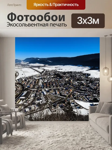 Фотообои Зима