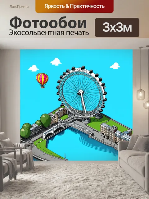 Фотообои изометрическая иллюстрация london eye, выполненная в стиле минимализма, с четкими линиями и яркими цветами