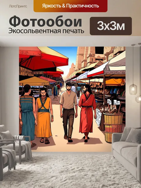 Фотообои египет в стиле манга, где сцены рынка переплетаются с мифами и легендами