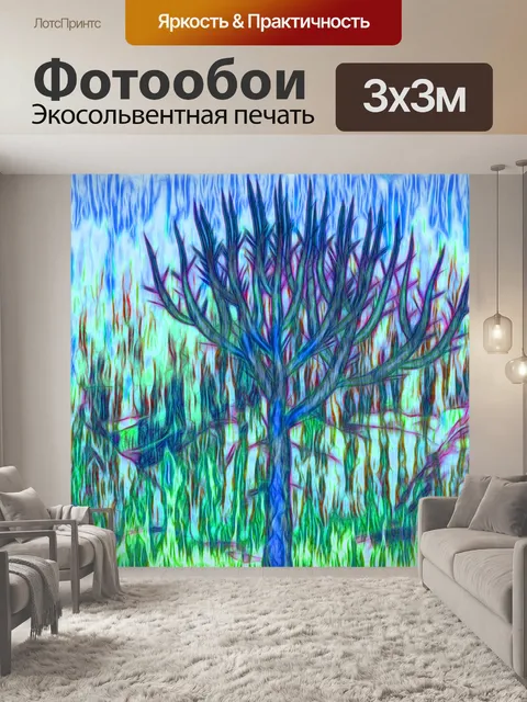 Фотообои художественное дерево
