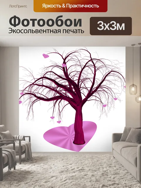 Фотообои Дерево