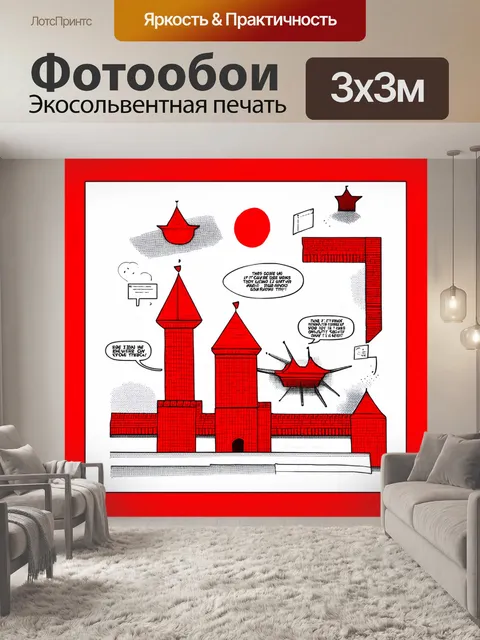 Фотообои игровая структура красной площади, весёлые элементы жизни, стиль комиксов и графики