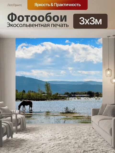 Фотообои Голубое небо