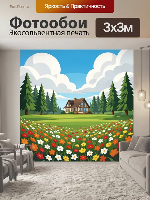 Фотообои Домик в цветущем лесу