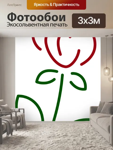 Фотообои Красота