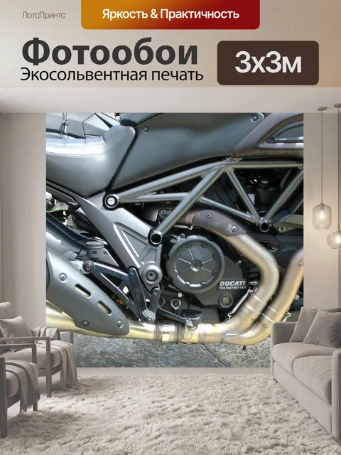 Фотообои Ducati Мотоцикл двигателя
