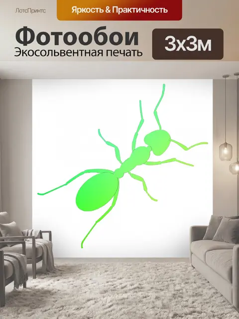Фотообои зеленый муравей