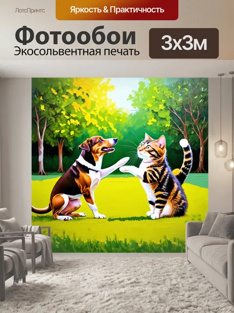 Фотообои смешной момент, когда собачка "обучает" своего друга-кота делать трюки с фрисби