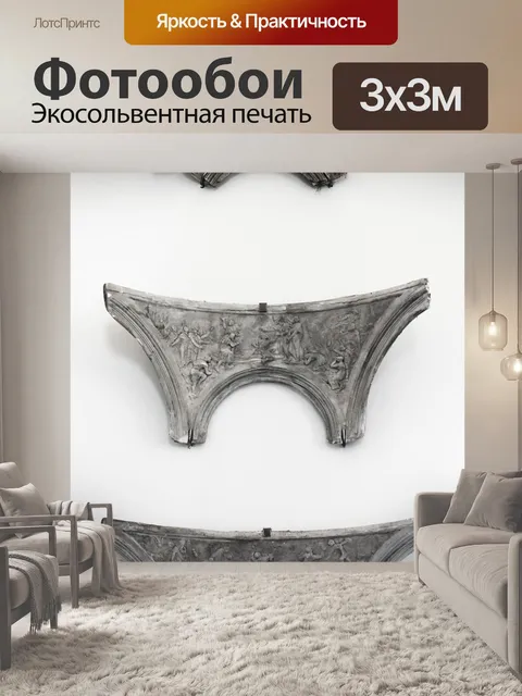 Фотообои Каменное украшение