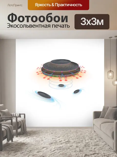 Фотообои Космический корабль
