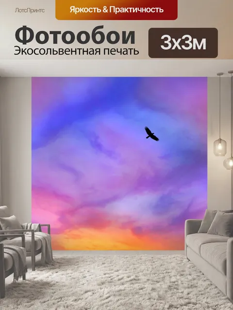 Фотообои Закатная небесная птица