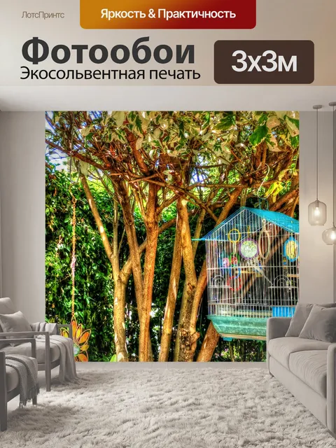Фотообои Птица в саду