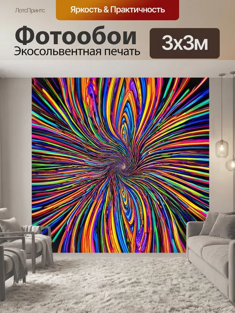 Фотообои ноты, как спирали, образующие замысловатые узоры, создающие ритм и движение