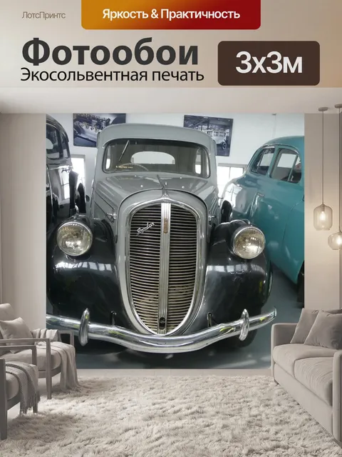 Фотообои Черный серый