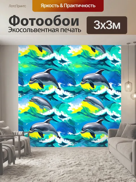 Фотообои паттерн с дельфинами и морскими волнами, выполненные в живописном стиле